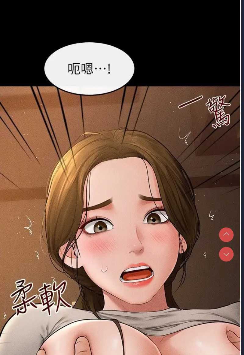 继母与继姐