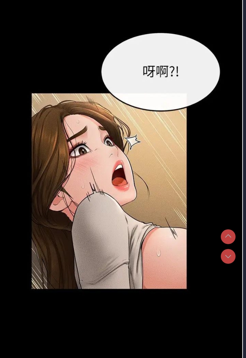 继母与继姐