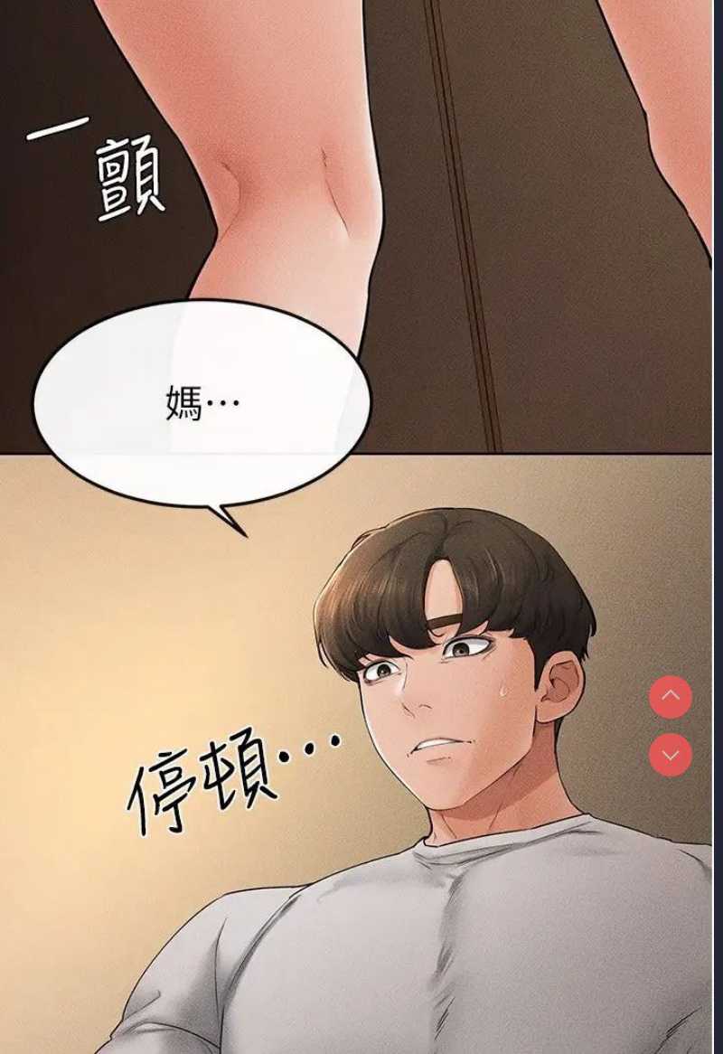 继母与继姐