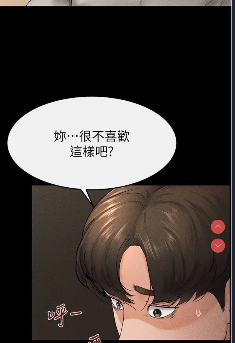 继母与继姐