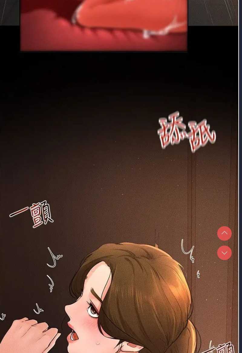 继母与继姐