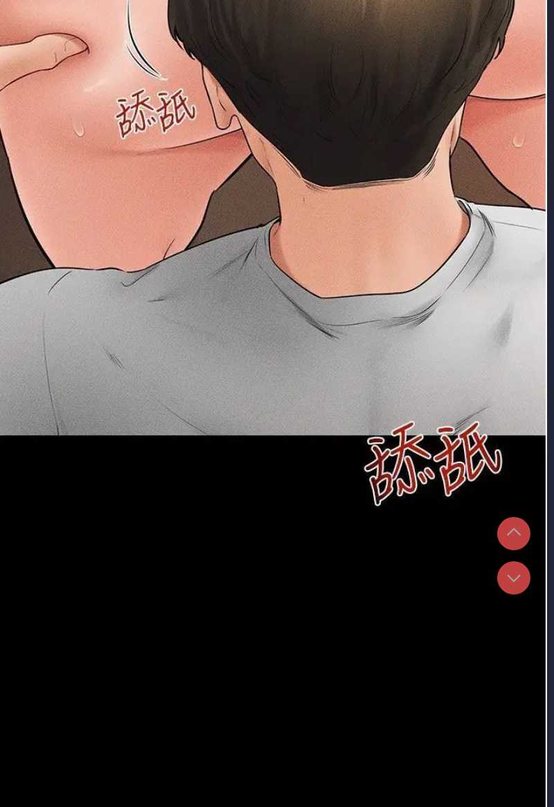 继母与继姐