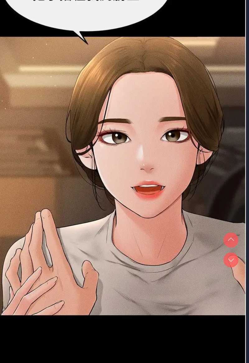 继母与继姐