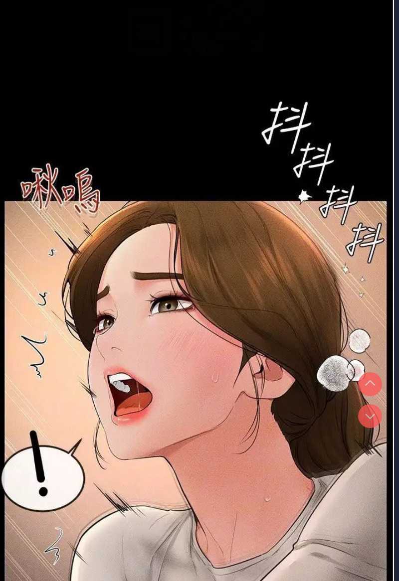 继母与继姐