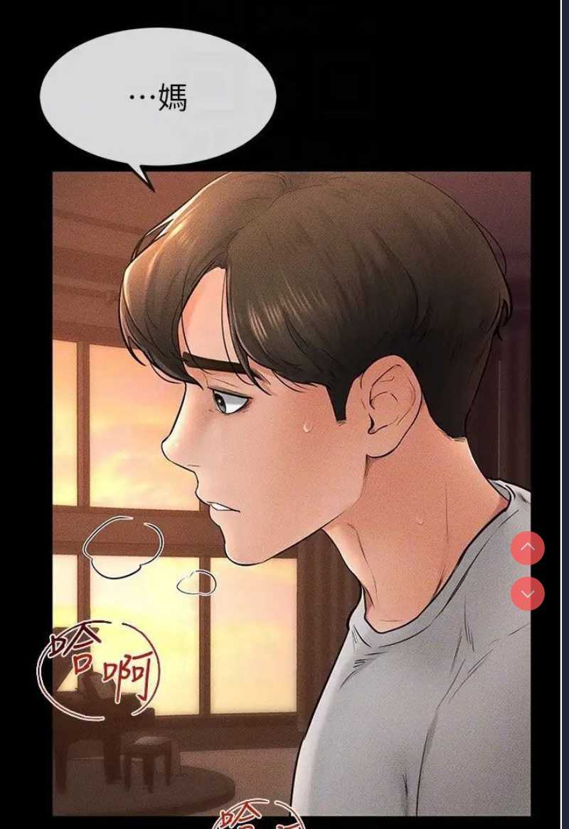 继母与继姐