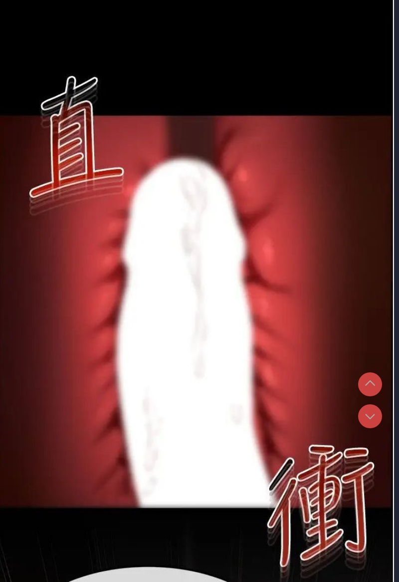 继母与继姐