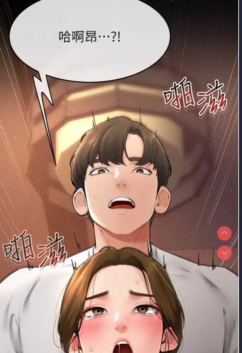 继母与继姐