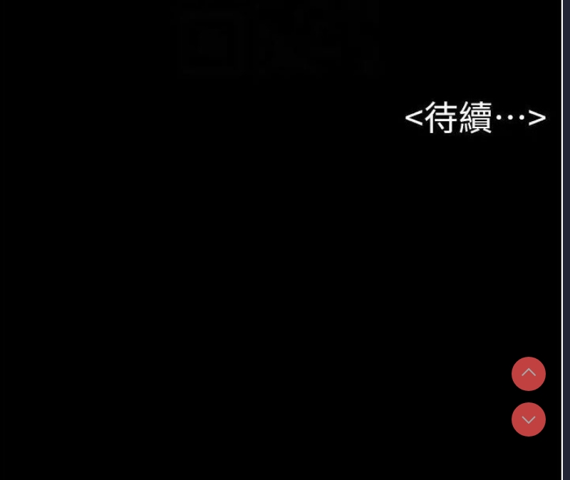 继母与继姐