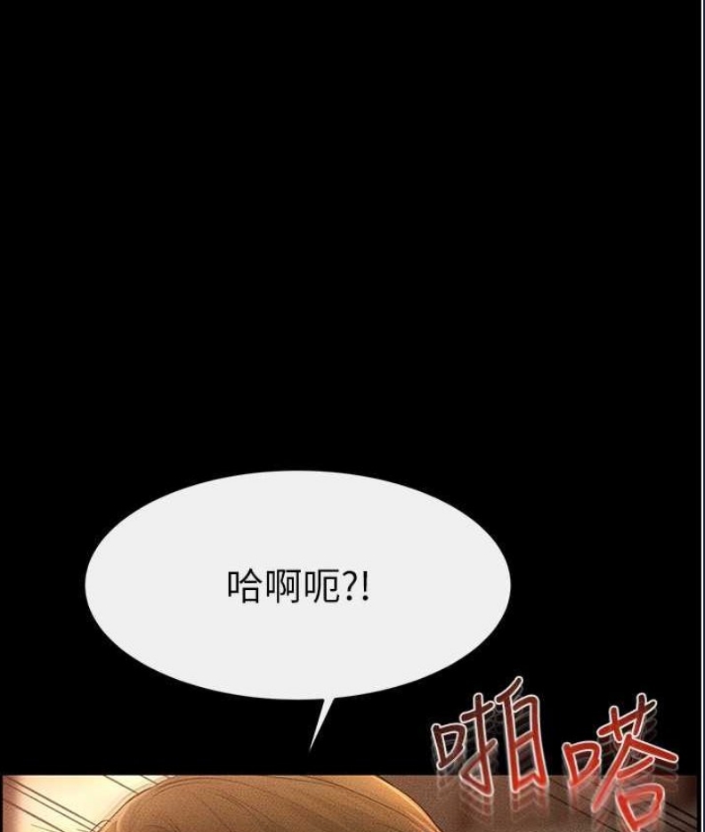 继母与继姐