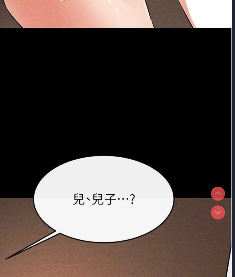 继母与继姐
