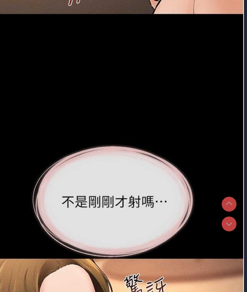 继母与继姐