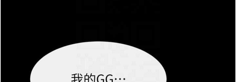 继母与继姐