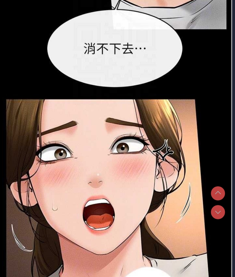 继母与继姐