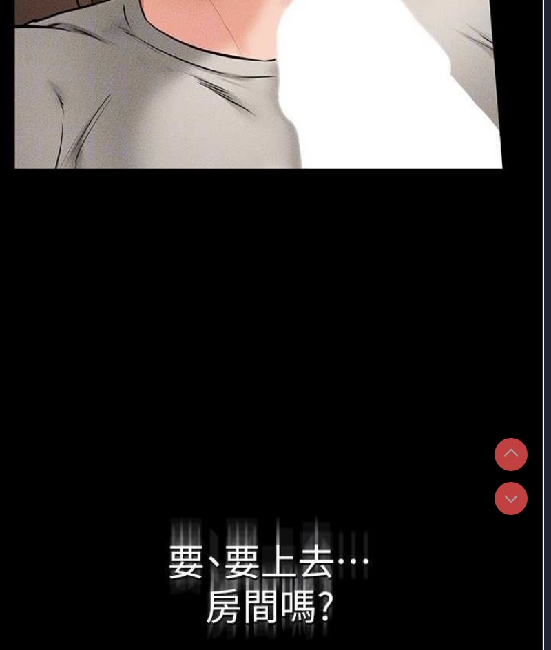 继母与继姐