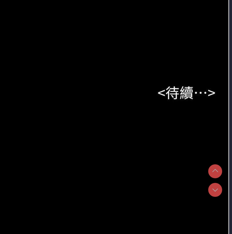 继母与继姐