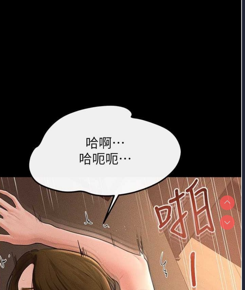 继母与继姐