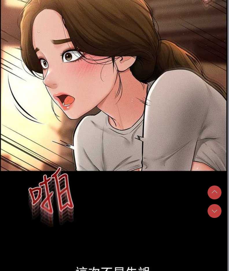 继母与继姐