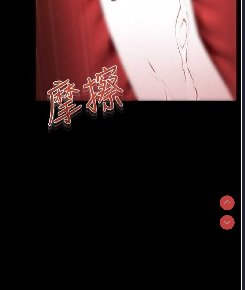 继母与继姐