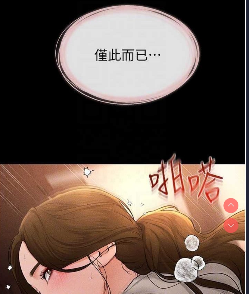 继母与继姐