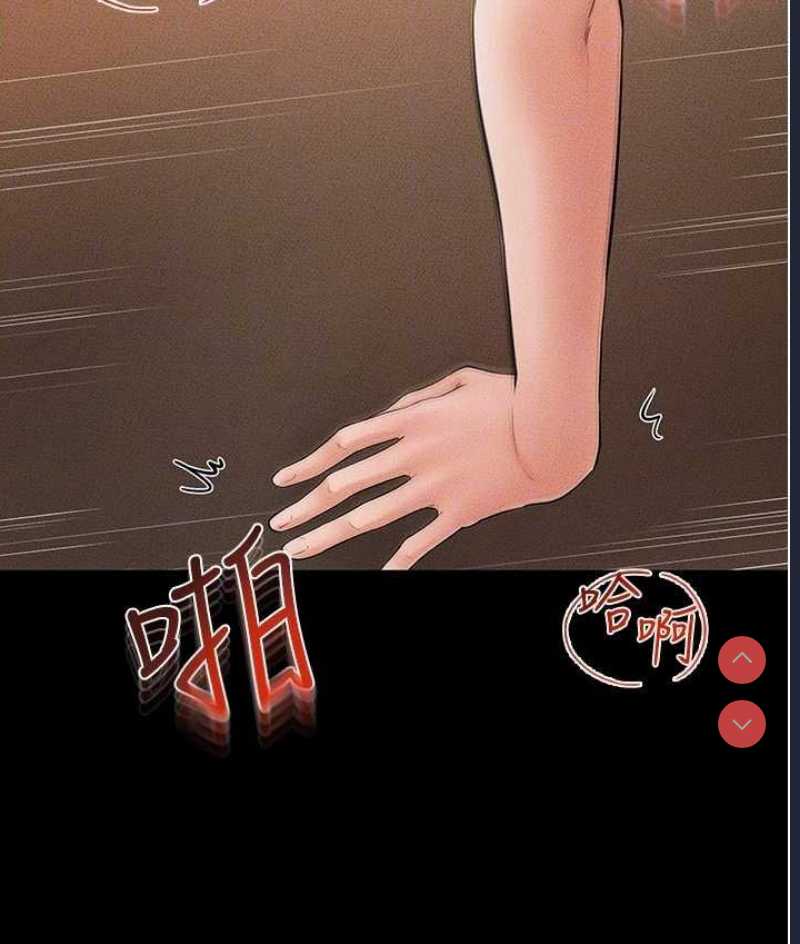 继母与继姐