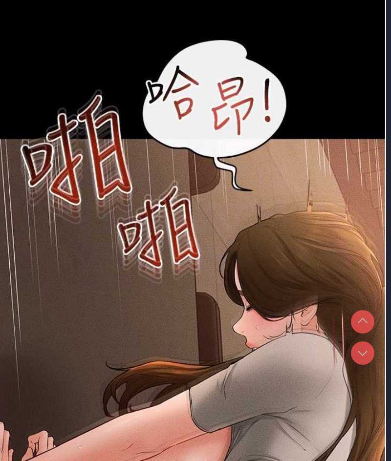 继母与继姐
