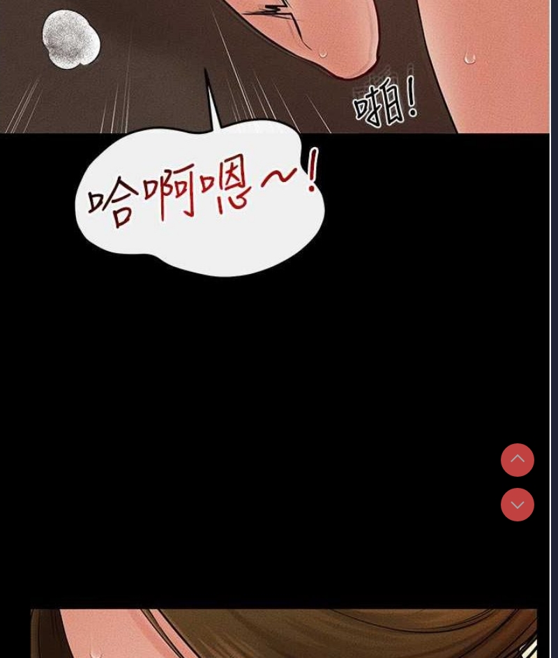 继母与继姐