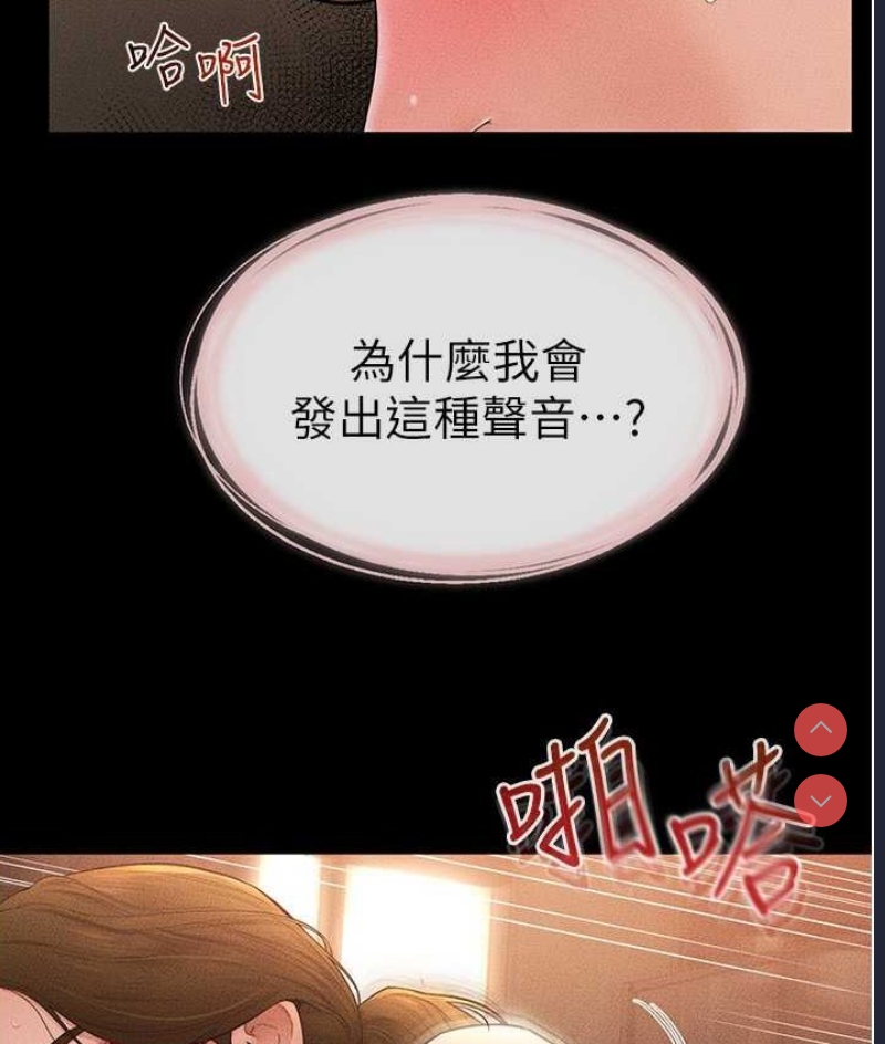 继母与继姐