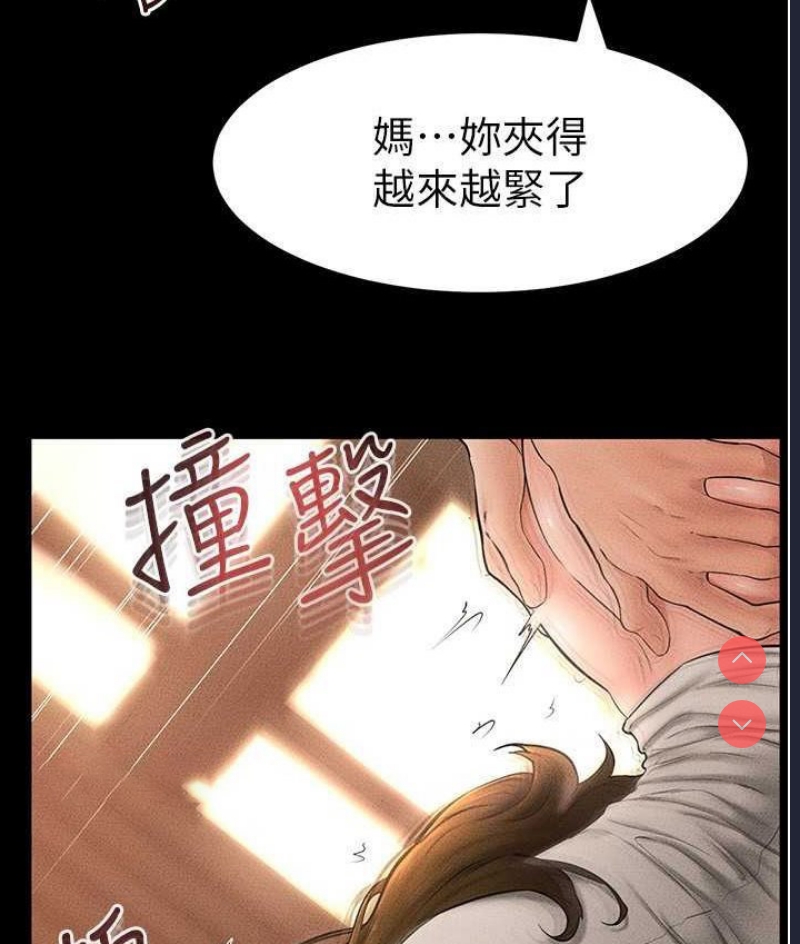 继母与继姐