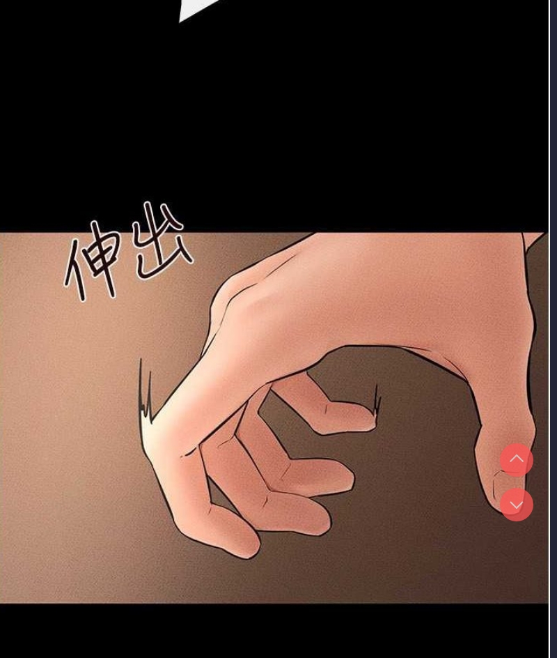 继母与继姐