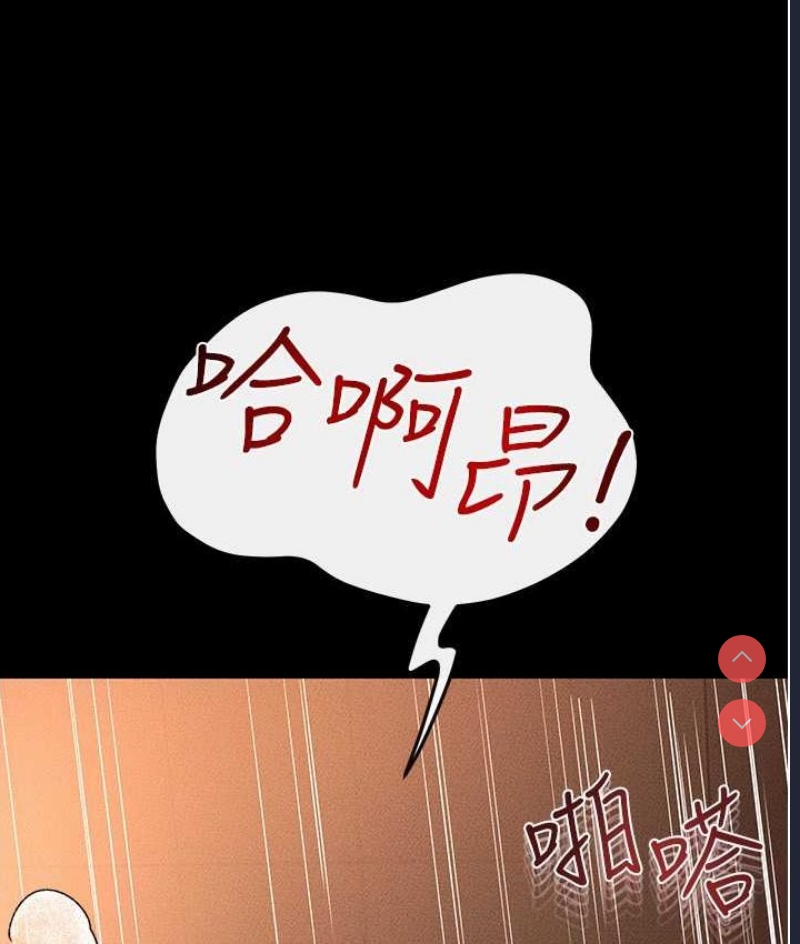 继母与继姐