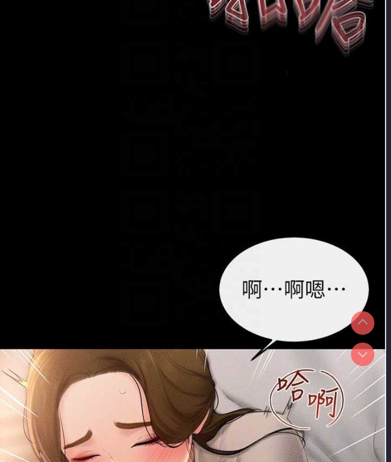 继母与继姐