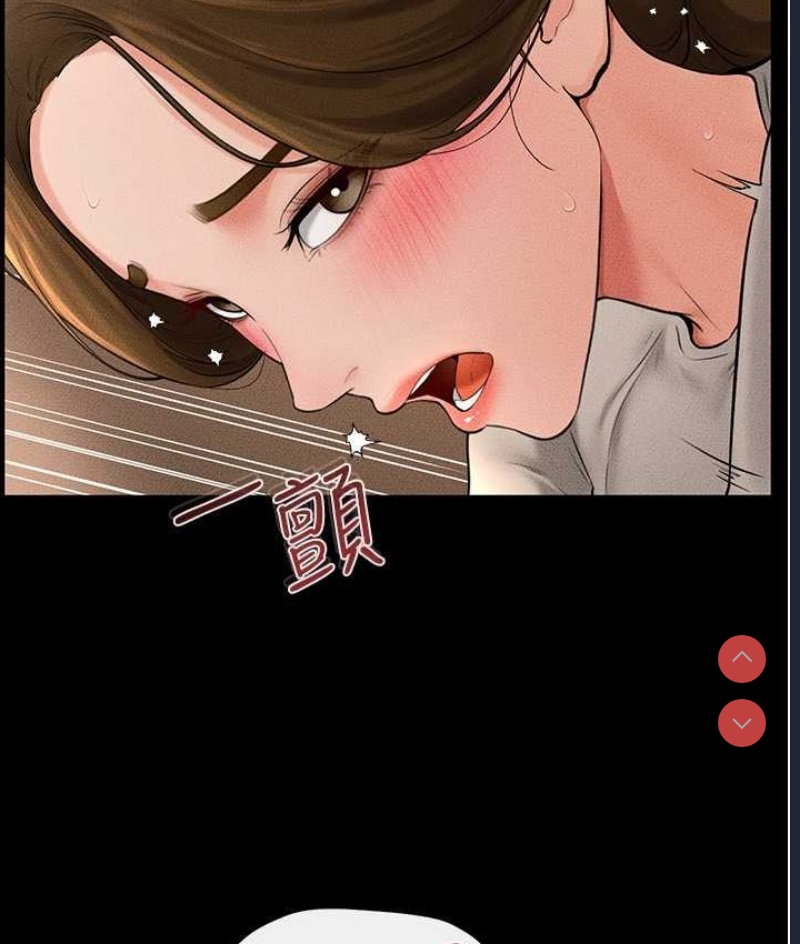 继母与继姐