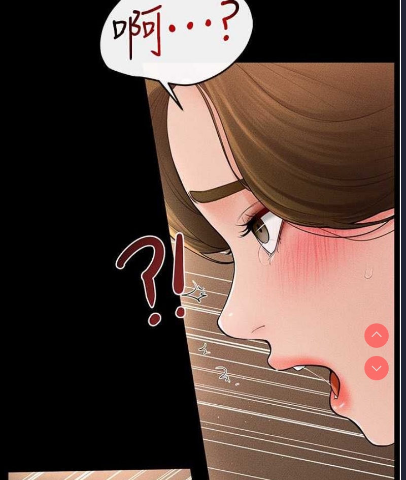 继母与继姐