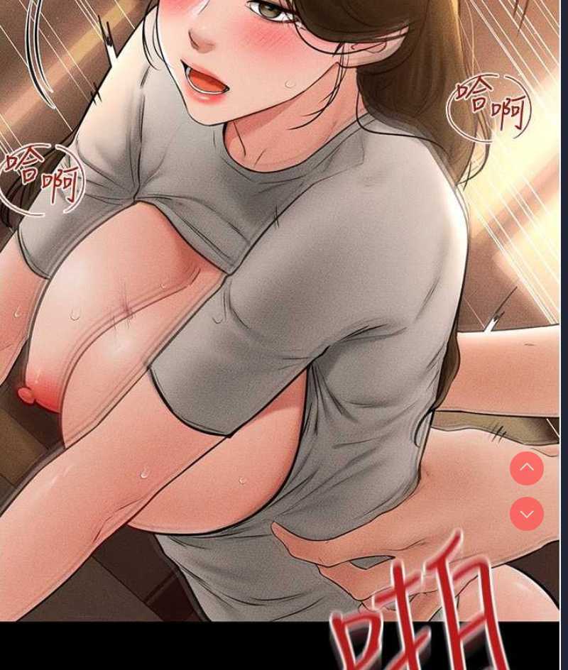 继母与继姐