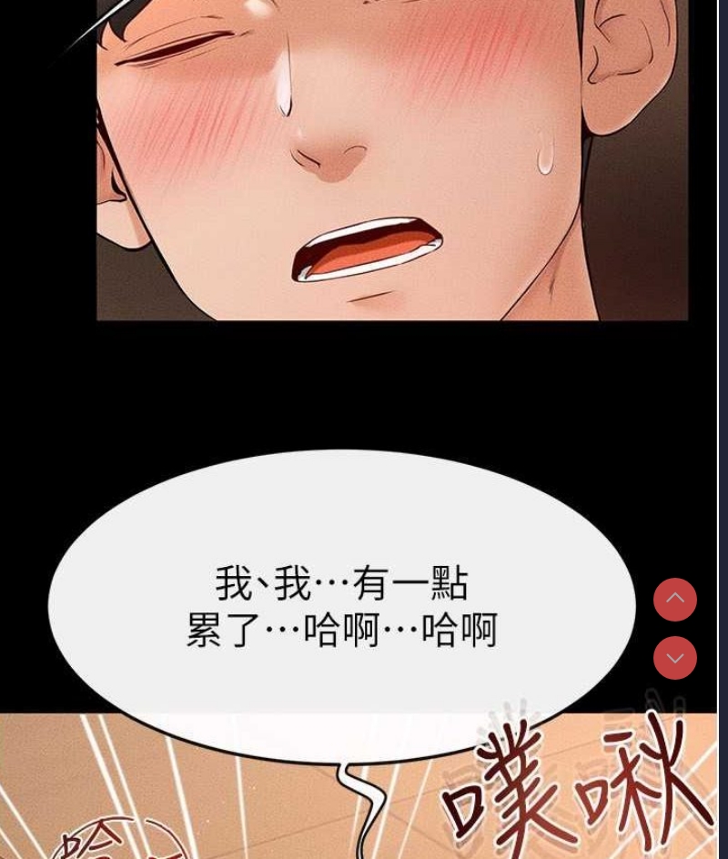 继母与继姐