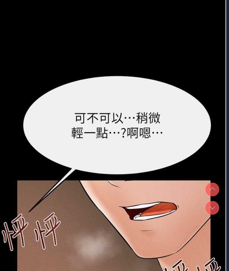 继母与继姐