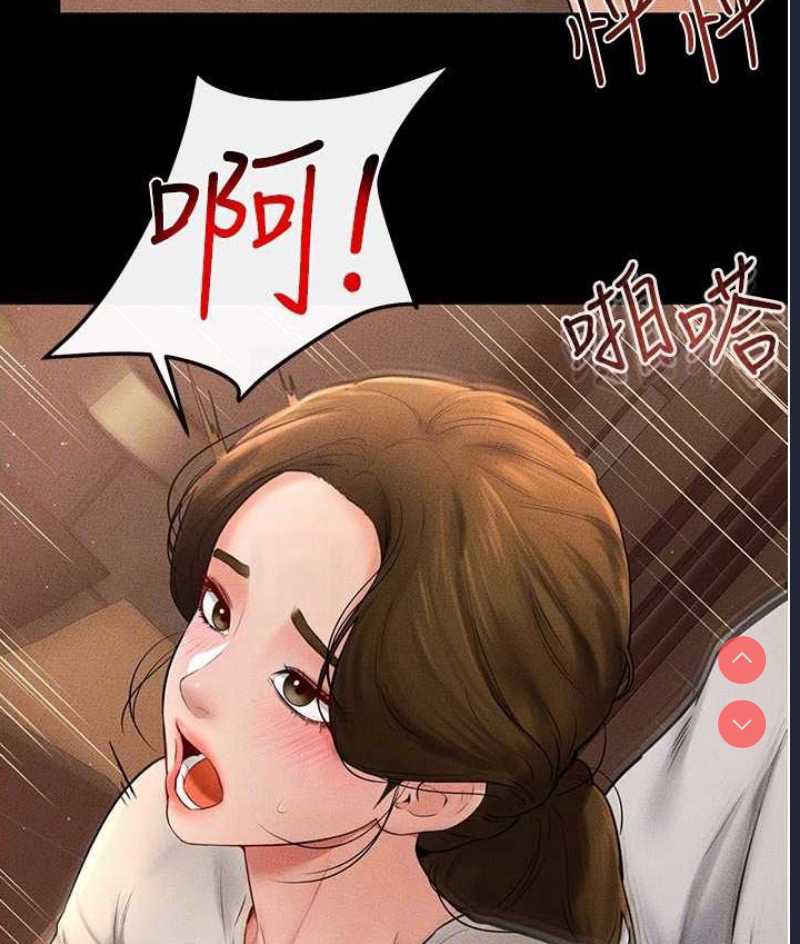 继母与继姐