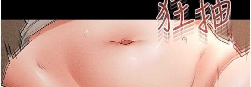 继母与继姐
