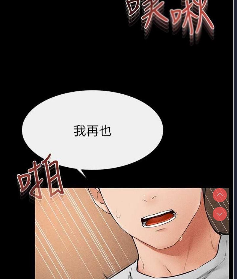 继母与继姐