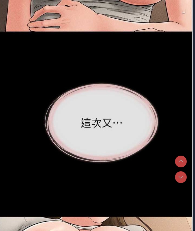 继母与继姐