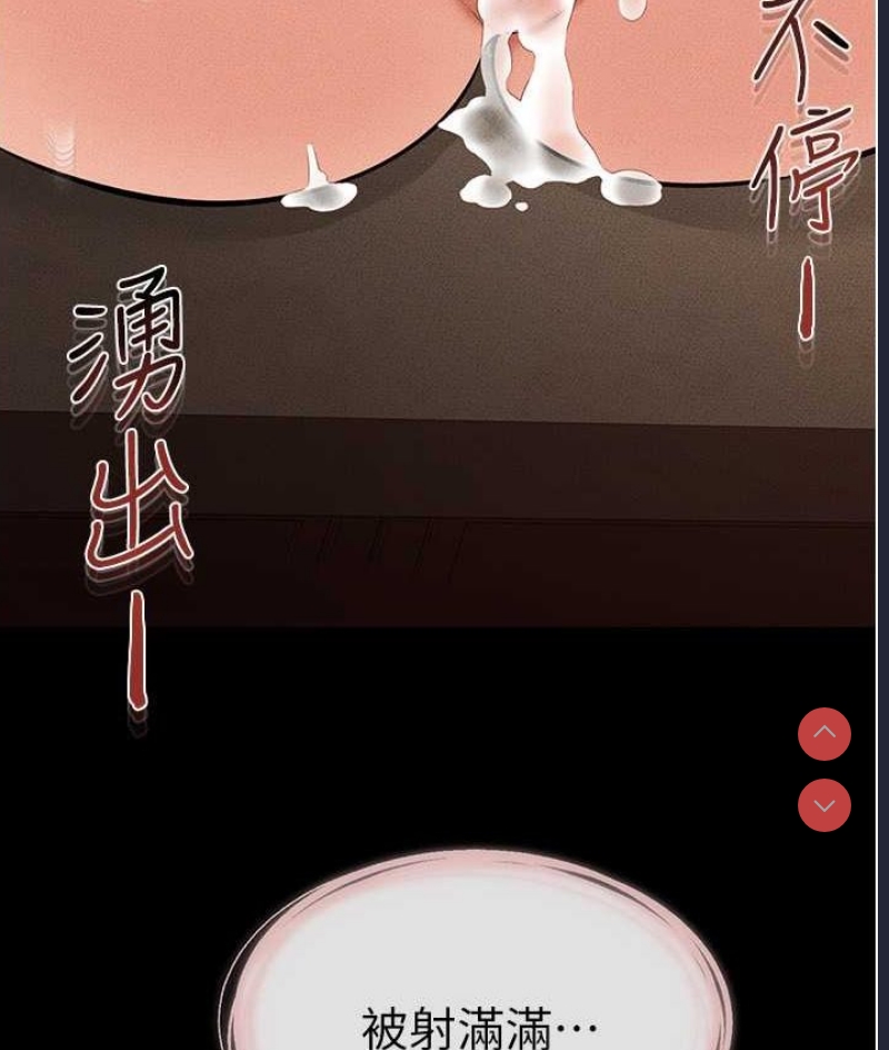 继母与继姐