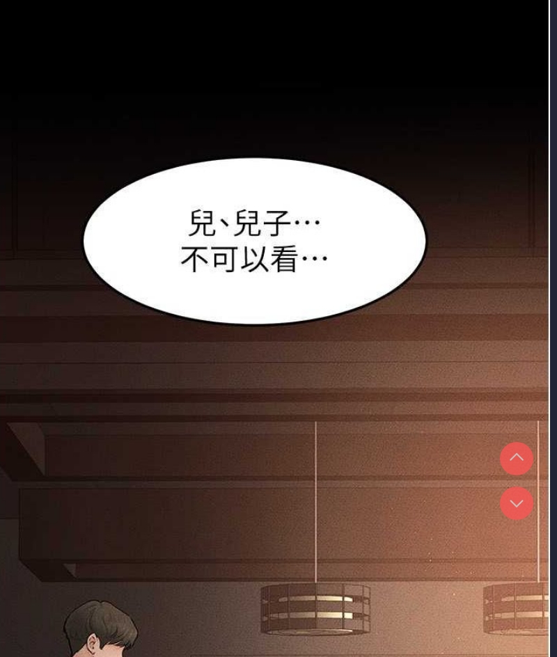 继母与继姐