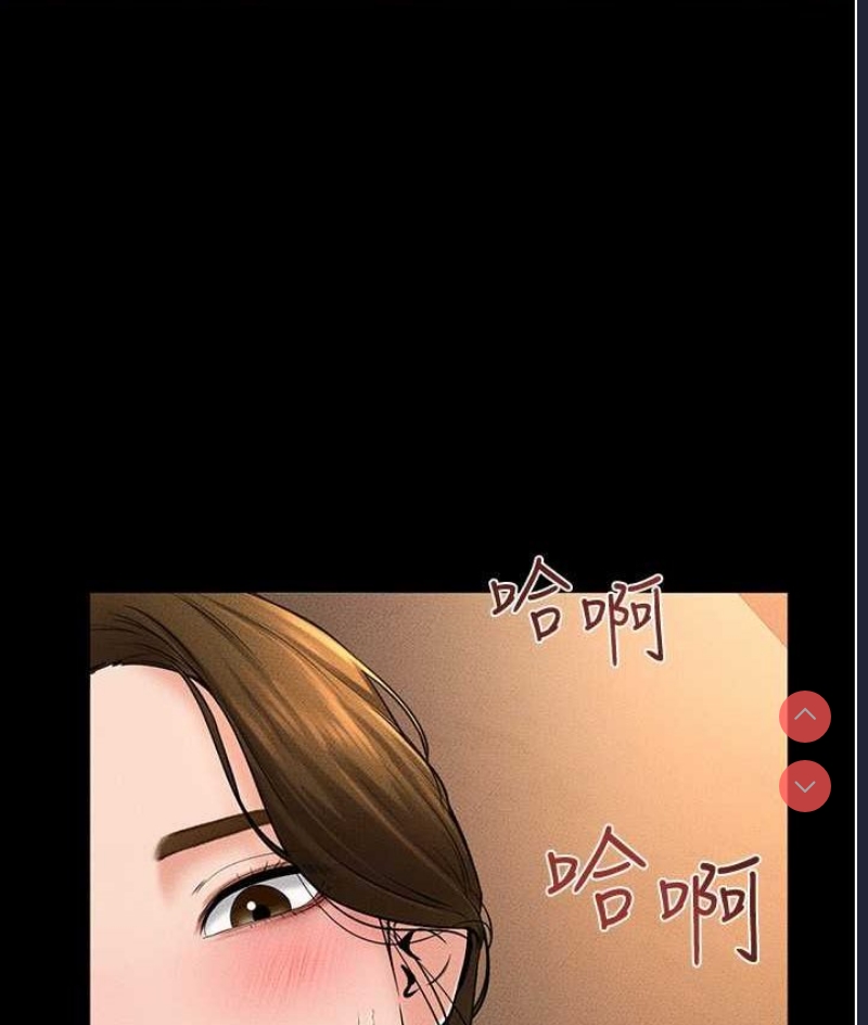 继母与继姐