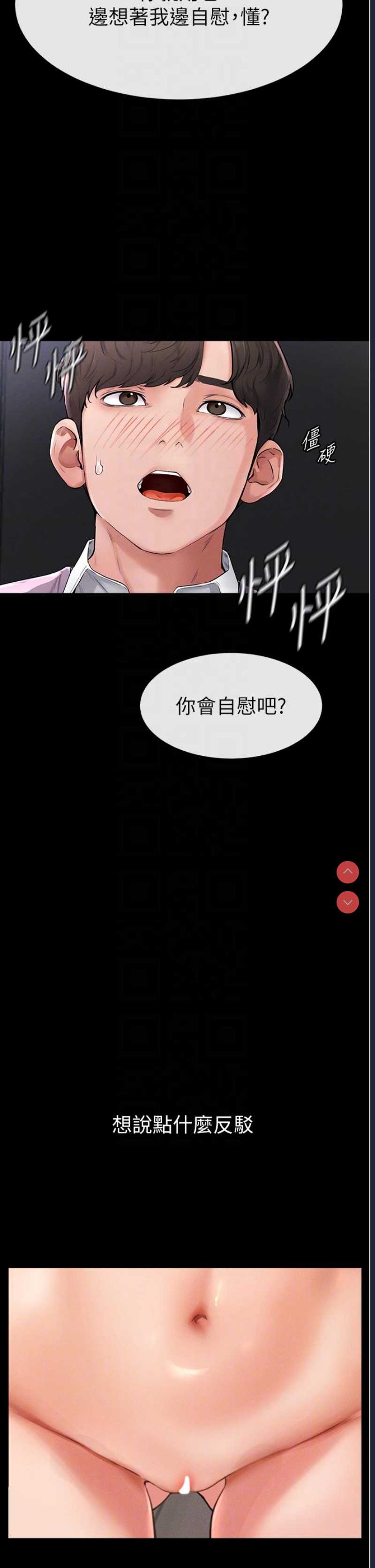 继母与继姐