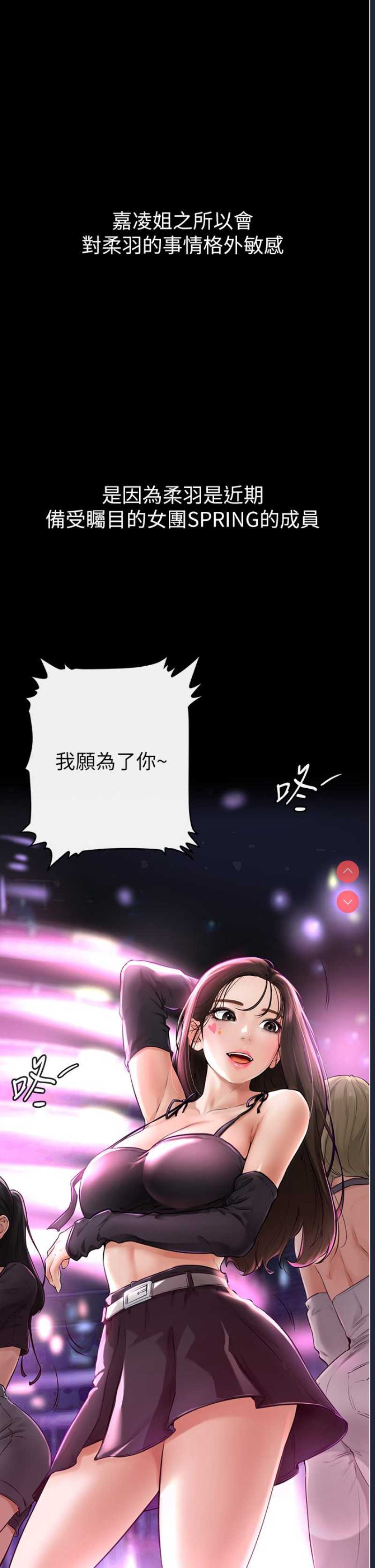 继母与继姐