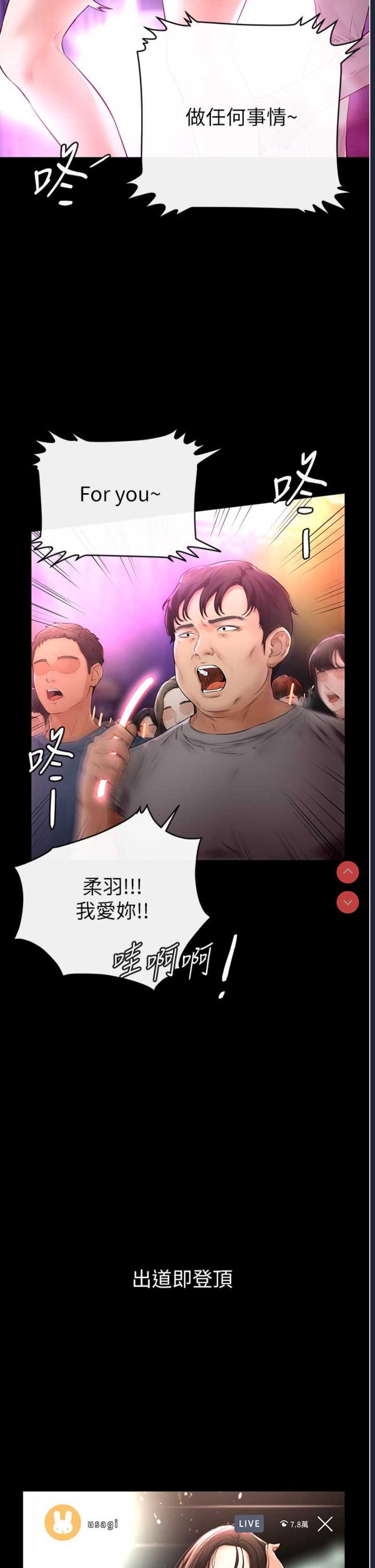 继母与继姐
