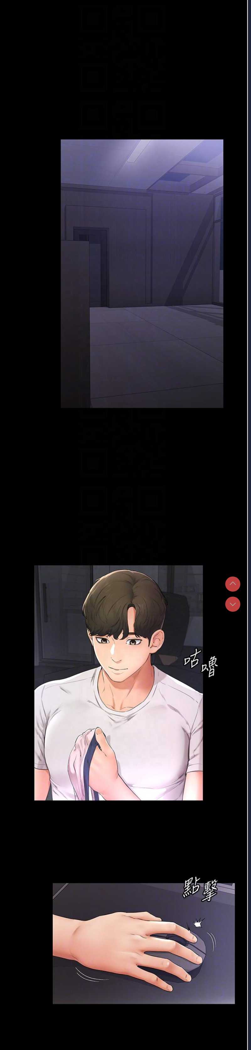 继母与继姐