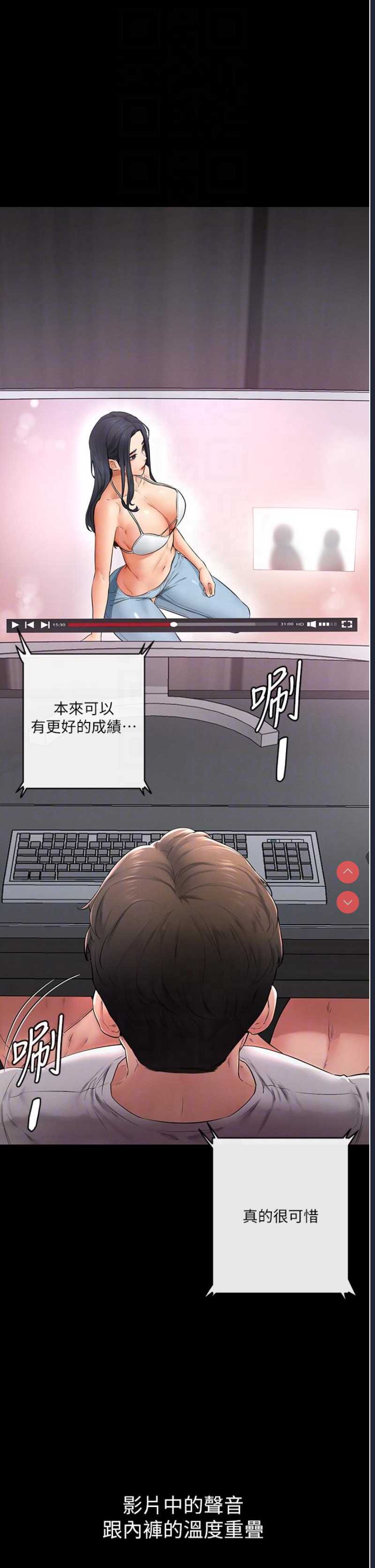 继母与继姐