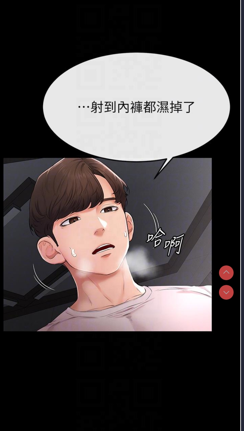 继母与继姐