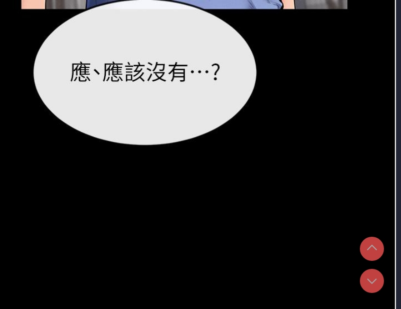 继母与继姐